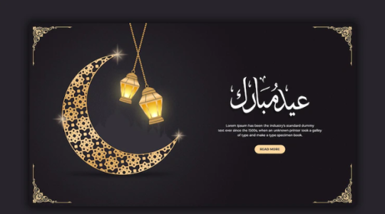 120 رسائل تهنئة عيد الفطر السعيد 2022 للأهل والأصدقاء وللحبيب .. معايدة بتهنئة العيد مكتوبة