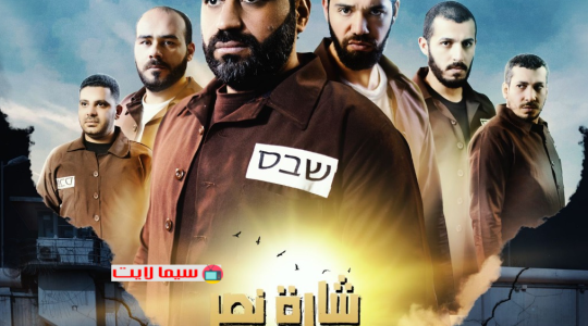 شارة نصر جلبوع.png