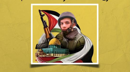 الذكرى الخامسة عشر لاستشهاد المجاهد محمود عفيف سرحان