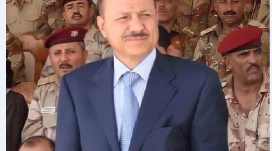 رشاد العليمي.PNG
