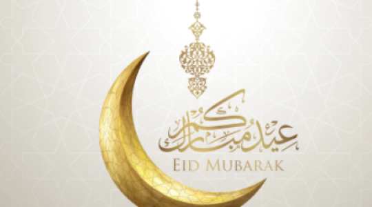 صور.. تحديد موعد عطلة واجازة عيد الفطر السعيد 2022 في الأردن .. توقيت صلاة العيد في الأردن