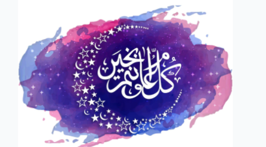 اجمل عبارات تهنئة بعيد الفطر السعيد 2022 للأهل والأصدقاء مكتوبة .. رسال تهنئة العيد