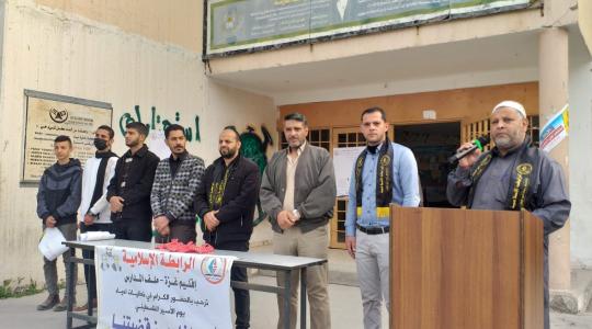 الرابطة الإسلامية تنظم فعالية نصرة للأسرى في مدرسة عبد الفتاح حمودة