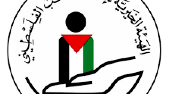 الهيئة الخيرية لإغاثة الشعب الفلسطيني.png