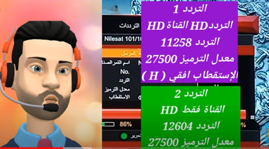استقبل تردد قناة كربلاء الجديد hd لعام 2022 على النايل سات وهوتبيرد مباشر