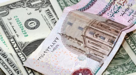 كم سعر الدولار اليوم في مصر..سعر الدولار في مصرالسوق السوداء