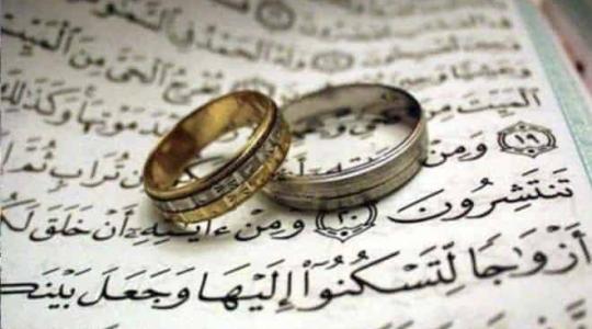 دعاء تعجيل وتيسير الزواج للشباب والبنات