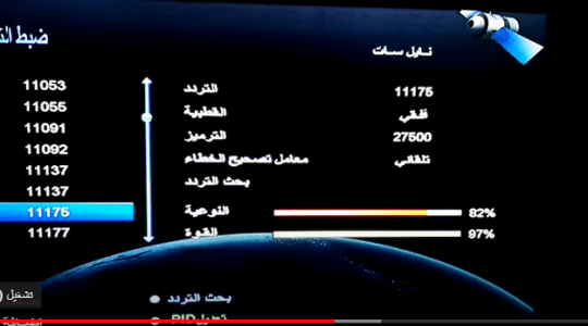 اضبط  تردد قناة الظفرة الإماراتية الجديد 2022 على الق نايل سات وهوت بيرد SD بث مباشر