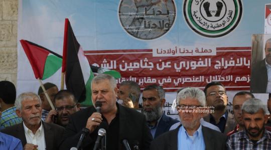 خالد البطش خلال اعتصام اهالى الاسرى (1).jpeg