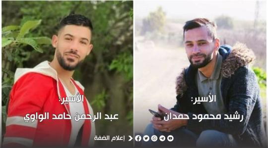 اعتقال كادرين.jpg
