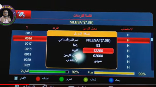 تردد قناة أبو ظبي الرياضية الجديد 2022 نايل سات HD بث مباشر