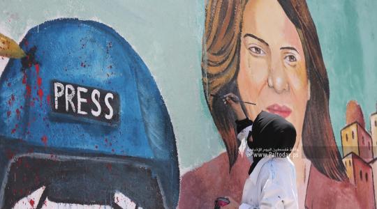 جدارية تخليداً لشهيدة الحقيقةشرين أبو عاقلة بميدان الصحافة بمدينة غزة  (14).JPG