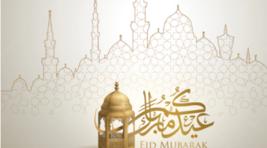 أفضل رسائل تهنئة عيد الفطر 2022 مكتوبة ورسمية .. أجمل رسائل العيد للحبيب ولحبيبتي والأهل والأصدقاء والزوجة