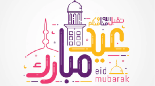 متى يأتي موعد عيد الأضحى المبارك 2022 في جميع البلدان العربية العد التنازلي