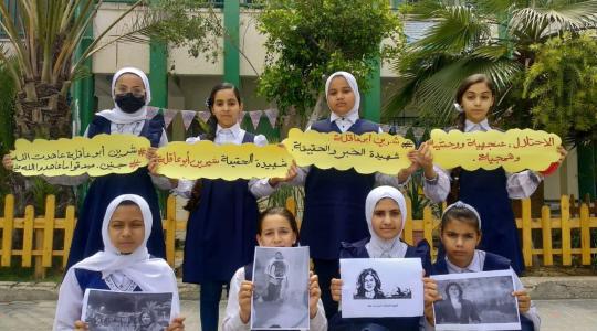تعليم غزة يُنظّم فعاليات مدرسية للتنديد بجريمة اغتيال الصحفية أبو عاقلة