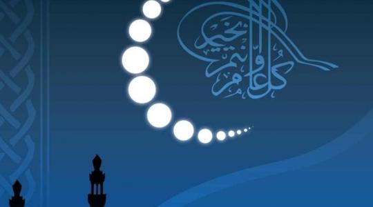 فيديو.. موعد صلاة عيد الفطر 2022 في تونس .. توقيت صلاة عيد الفطر 2022 في سيدي بوسعيد وغاز الملح وقبلي بتونس