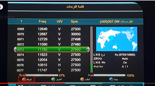 تحديث تردد قناة الأهلي الجديد على القمر الصناعي نايل سات وعرب سات HD 2022