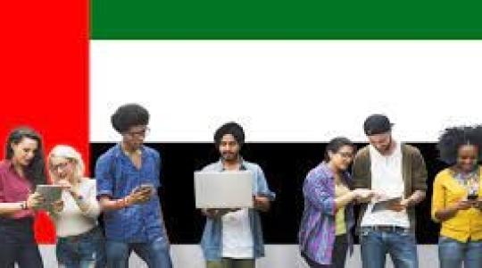 كيف أحصل على تأشيرة طالب في الإمارات- رابط التقديم للحصول على تأشيرة طالب في الامارات- شروط طالب في الامارات