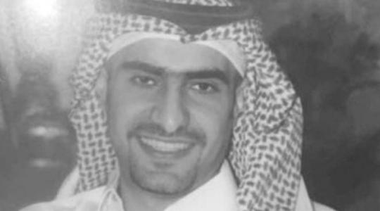 وفاة الأمير سعود بن محمد بن تركي.jpg