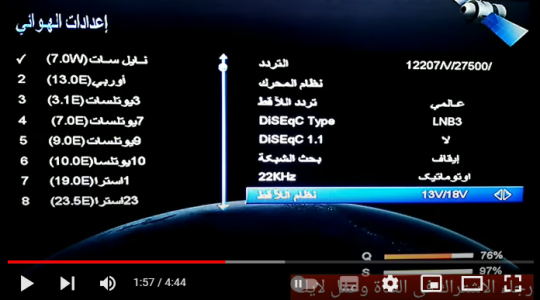 استقبل تردد قناة روتانا سينما ودراما hd الجديد 2022 على القمر الصناعي هوت بيرد وقمر بدر