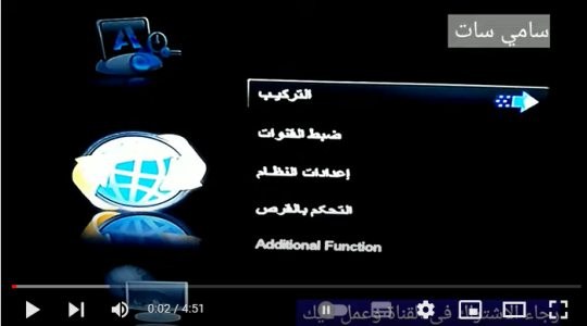 تردد قناة سما السورية الجديد 2022 على القمر الصناعي نايل سات HD