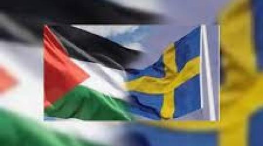 السويد وفلسطين.jpg