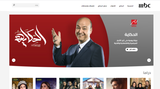 تردد قناة ام بي سي MBC مصر 1 الجديد 2022 بجودة HD على جميع الأقمار