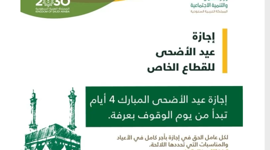 السعودية.PNG