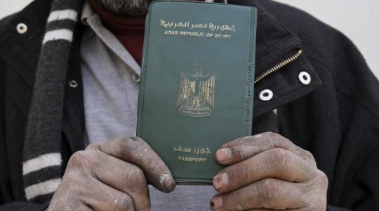 الجنسية المصرية 2022