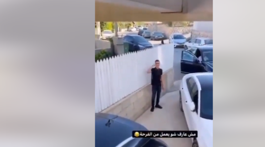 فتى من بيت لحم.PNG
