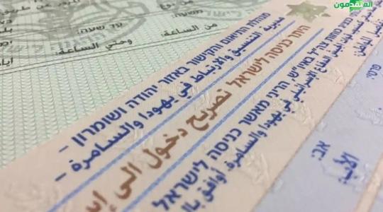 رابط تسجيل في تصاريح العمل في اسرائيل 2023