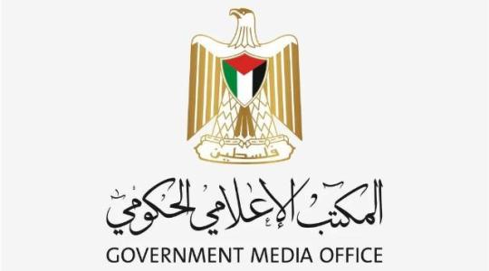 ""الإعلام الحكومي بغزة": اتخاذ إجراءات مهنية بحق اثنين من النشطاء