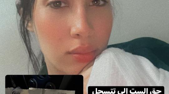 فيديو جديد امال أبو المجد تتسحل من زوجها.. ما قصة ومن زوج آمال أبو المجد