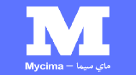 موقع ماي سيماMYCIMA-تردد قناة ماي سيما MYCIMA الجديد 2022