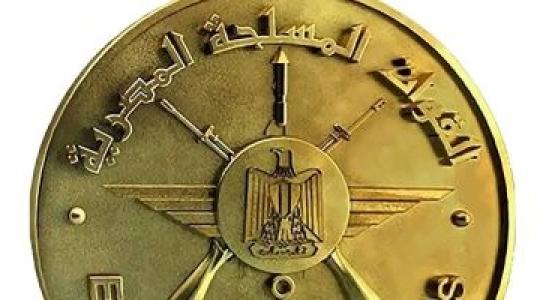 القوات المسلحة المصرية -شروط القبلول في الكليات المصرية العسكرية.jpg