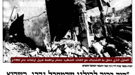 قائد وحدة اليمام.jpg