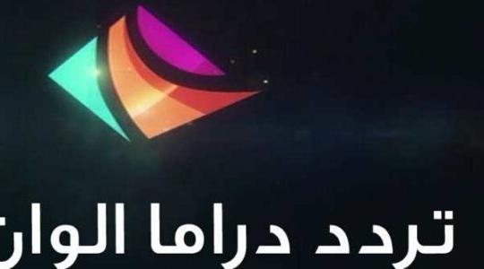 تردد الوان تركي زمان.jpg