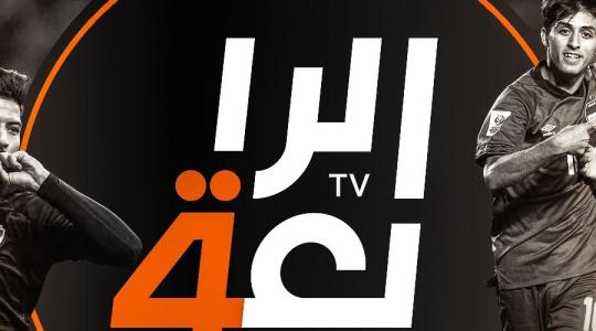 تردد قناة الرابعة العراقية الجديد 2022.. تردد قناة الرابعة العراقية لبث مباريات كرة القدم