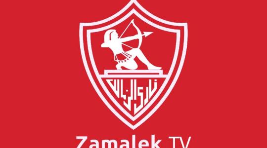 آخر تحديث: تردد قناة الزمالك الجديدة Zamalek TV  HDعلى النايل سات 2022
