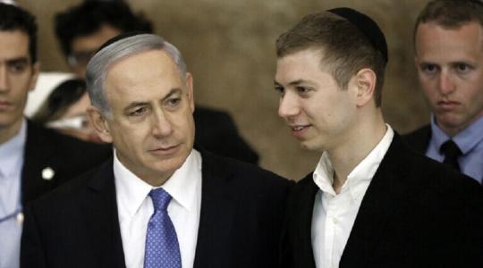 رئيس وزراء الاحتلال الإسرائيلي الأسبق بنيامين نتنياهو ونجله يائير
