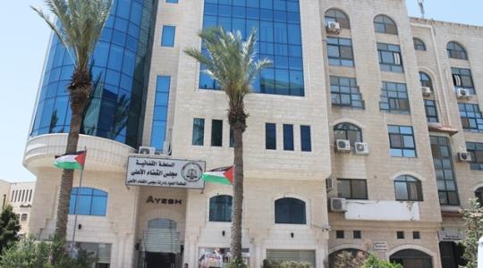 محكمة بداية رام الله تقرر إغلاق مبنى المحكمة
