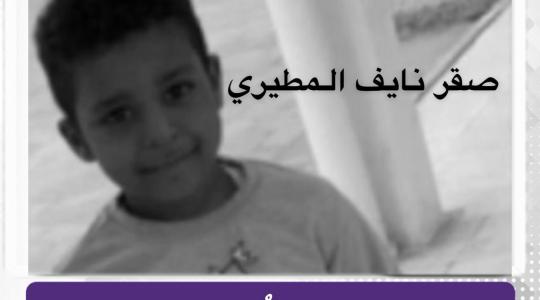 صور.. قصة جريمة مقتل الطفل صقر نايف المطيري غرب عبدالله المبارك في الاحمدي بالكويت