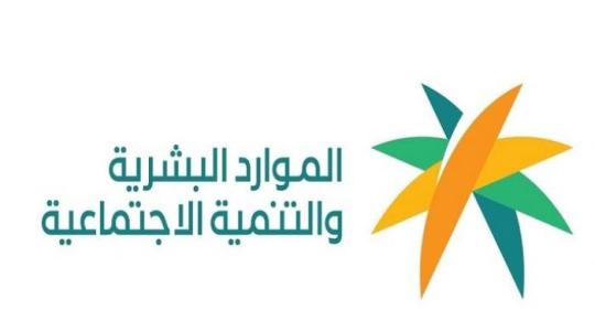 الموارد البشرية.