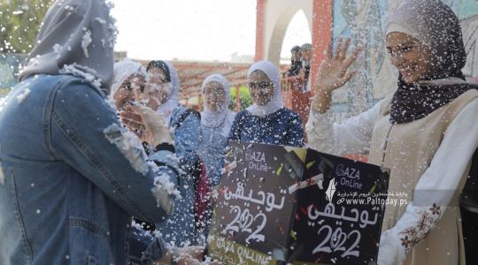 متى نتائج الثانوية العامة 2022 في فلسطين- رابط فحص نتائج توجيهي برقم الجلوس