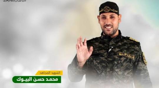 الشهيد "محمد البيوك".. مجاهد حمل راية الجهاد حتى نال الشهادة