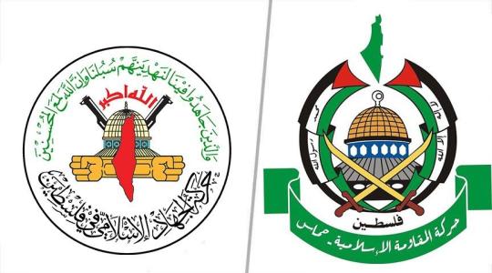 حماس والجهاد الاسلامي