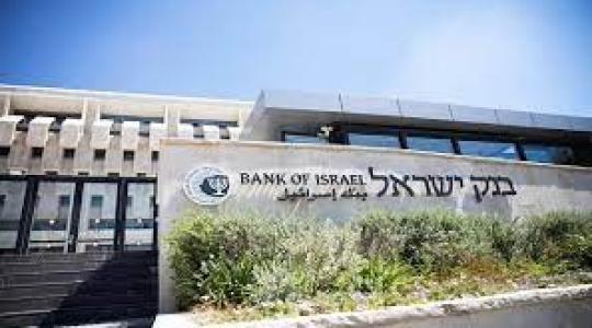 بنك اسرائيل.jpg