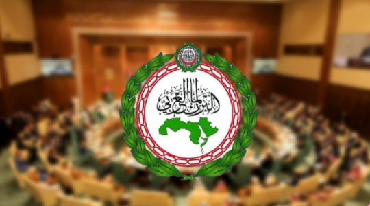 "البرلمان العربى": يستنكر بشدة حملة التحريض التى يتعرض لها الرئيس عباس