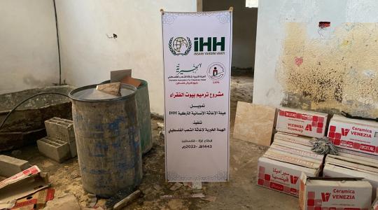غزة: الهيئة الخيرية تطلق مشروع  "ترميم بيوت الفقراء"