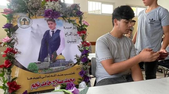 مدرسة احد الشهداء.jpg